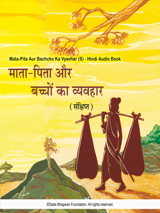 Title details for Mata-Pita Aur Bachcho Ka Vyavhar (S)--Hindi Audio Book by Dada Bhagwan - Available